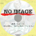 ミラーマン vol.1　(1971)