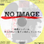 燃えつきた地図　(1968)