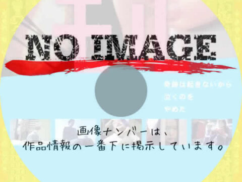 モル　(2002)