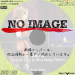 森高千里 Special Live In Blue Note TOKYO　(2015)