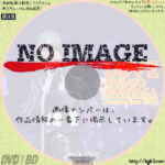 森高千里 autumn tour 2014～love～　(2014)