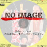 右門捕物帖 南蛮鮫 (1961)