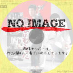 縄張はもらった　(1968)