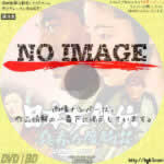 日本女侠伝　真赤な度胸花　(1970)