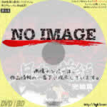 日本の首領　完結篇　(1978)