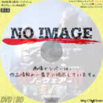 NOWHERE　情け容赦無し　(1999)