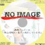 思えば遠くへ来たもんだ　(1980)