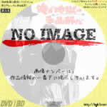 俺が地獄の手品師だ　(1961)