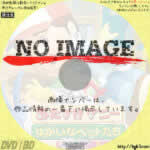 おたすけマニー ゆかいなペットたち　(2009)