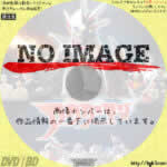 アウターマン (2015)