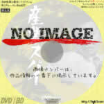 産業スパイ　(1968)