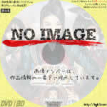 朝鮮美女三銃士　(2013)