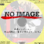 女囚さそり　第41雑居房　(1972)