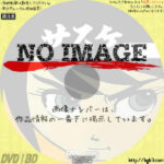 サスケ　(汎用２) (1968)