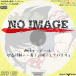 サスケ　(汎用１) (1968)