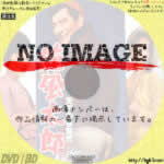 天下の快男児　旋風太郎　(1961)