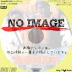 暴動・島根刑務所　(1975)