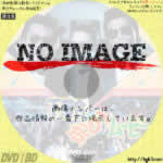 下落合焼とりムービー　(1979)