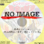 シンドバッド 黄金の航海　(1974)