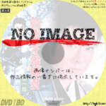 新吾二十番勝負　(1961)