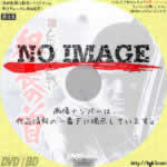 新仁義なき戦い　組長の首　(1975)