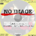 狙撃2 THE SHOOTIST　(1990)