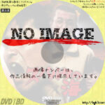 スパルタの海　(1983)