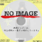 少女　an adolescent　 (2001)