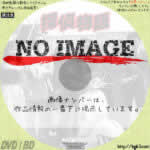 探偵物語　BD (汎用２) (1979)