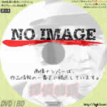 探偵物語 BD　(汎用３) (1979)