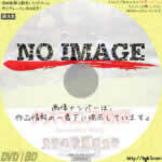 タスマニア物語　(1990)