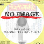 テキヤの石松　(1976)