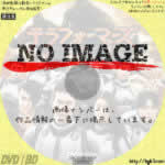 テラフォーマーズ　(2016)