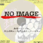 近頃なぜかチャールストン　(1981)