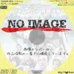 THE NEXT GENERATION パトレイバー 首都決戦　(2015)