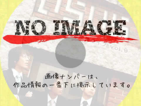 第9回東京03単独ライブ「いらいら」　(2011)