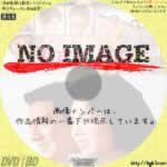 東京丸の内　(1962)