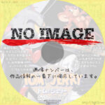 トムとジェリー　アカデミー・コレクション　(2001)