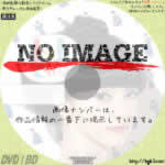 トットてれび　(汎用1) (BD) (2016)