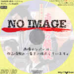 若き日の次郎長 東海の顔役　(1960)