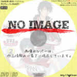 新テニスの王子様 OVA vs Genius10 Vol.2　(2014)