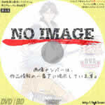 新テニスの王子様 OVA vs Genius10 Vol.3　(2014)