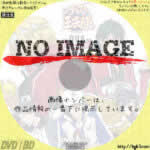 新テニスの王子様 OVA vs Genius10 Vol.5　(2014)