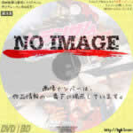 トランザム7000　(1977)