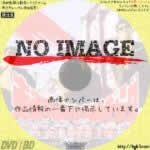 東京ギャング対香港ギャング　(1964)