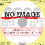 懲役三兄弟　(1969)