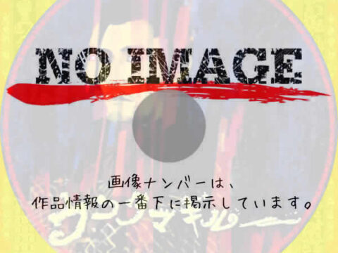 ウンタマギルー (1989) ウンタマギルー (1989)