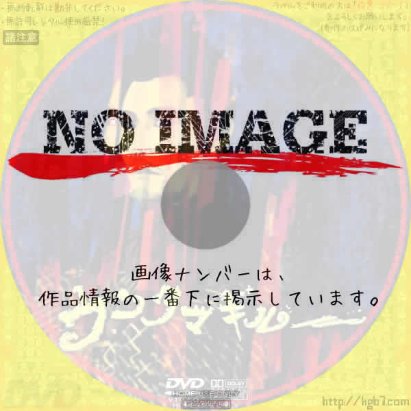 ウンタマギルー　(1989)