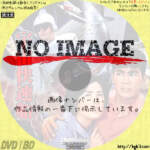 宇宙快速船　(1961)