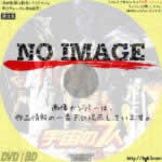 宇宙の7人　(1980)